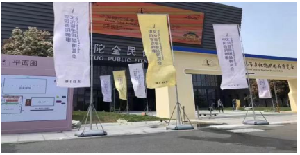 2019佛博会 浙江舟山绽放佛教造像艺术之光