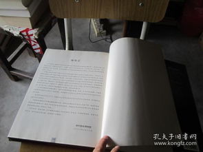 保利藏珍 石刻佛教造像精品选